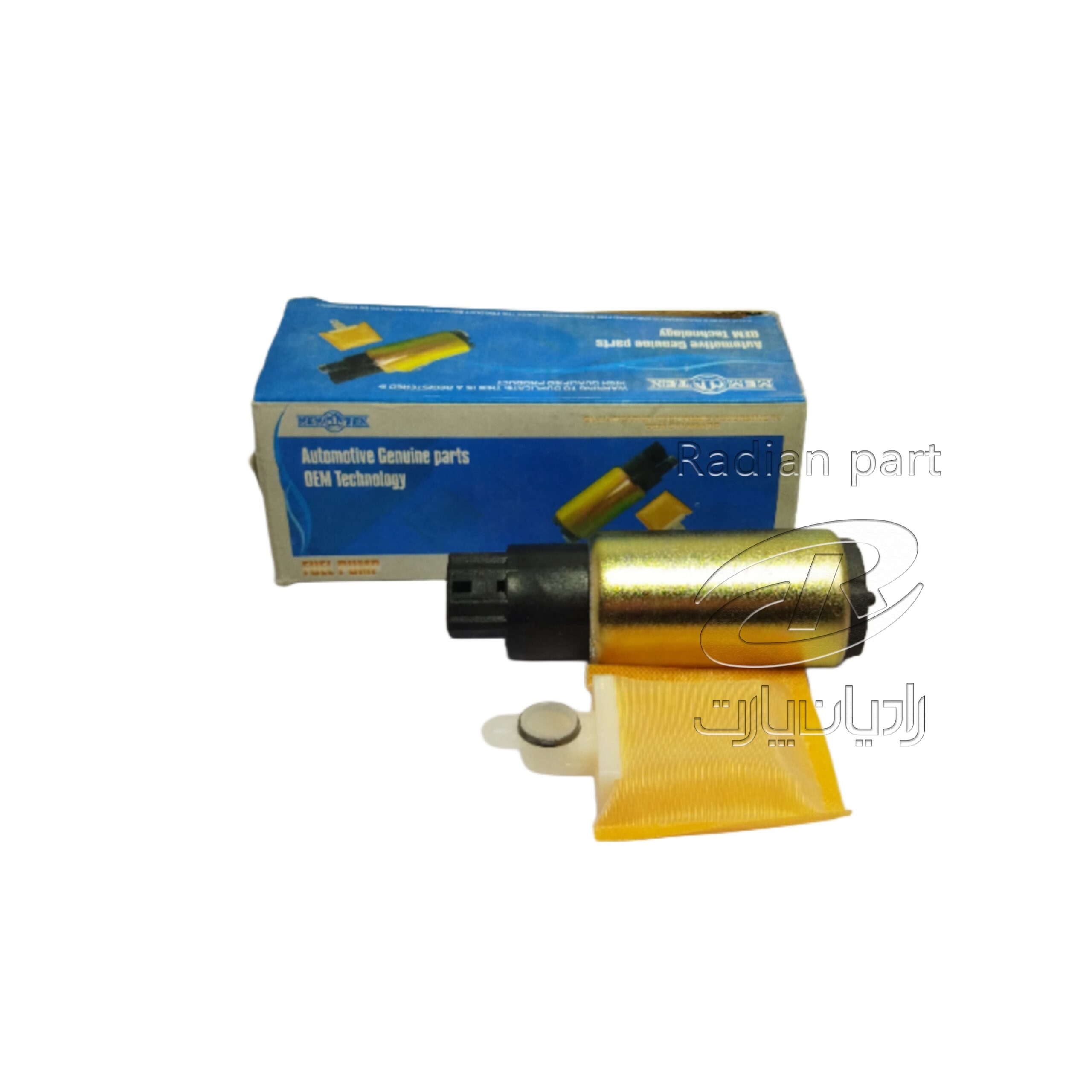 2694_11zon 2694 11zon scaled رادیان پارت