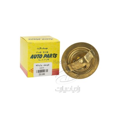 ترموستات 76.5 درجه مناسب نیسان سایپا GEN