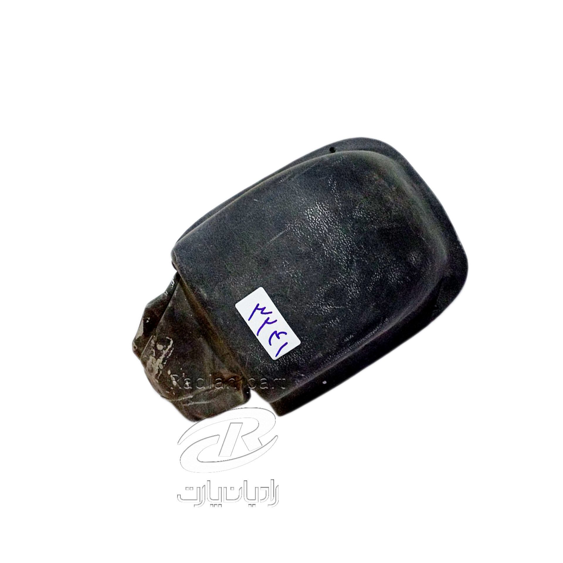 3241 3241 رادیان پارت