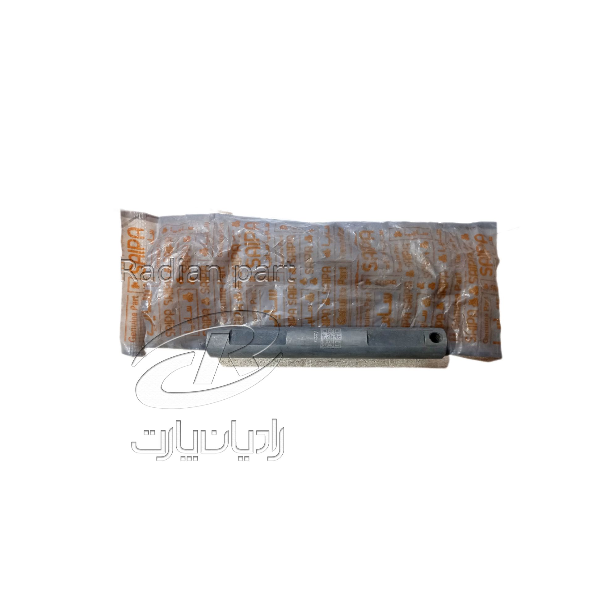5641 5641 رادیان پارت