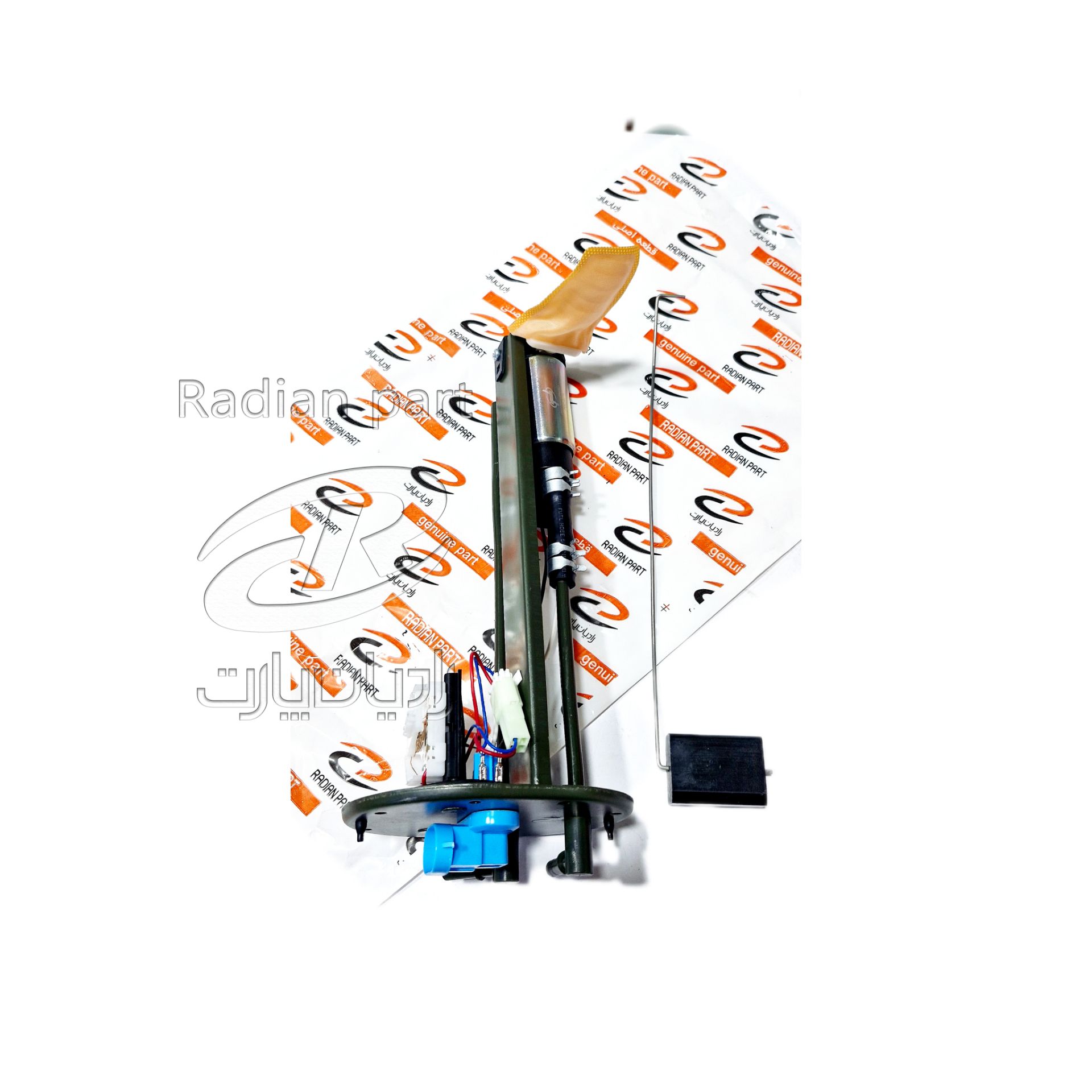 6191 6191 رادیان پارت