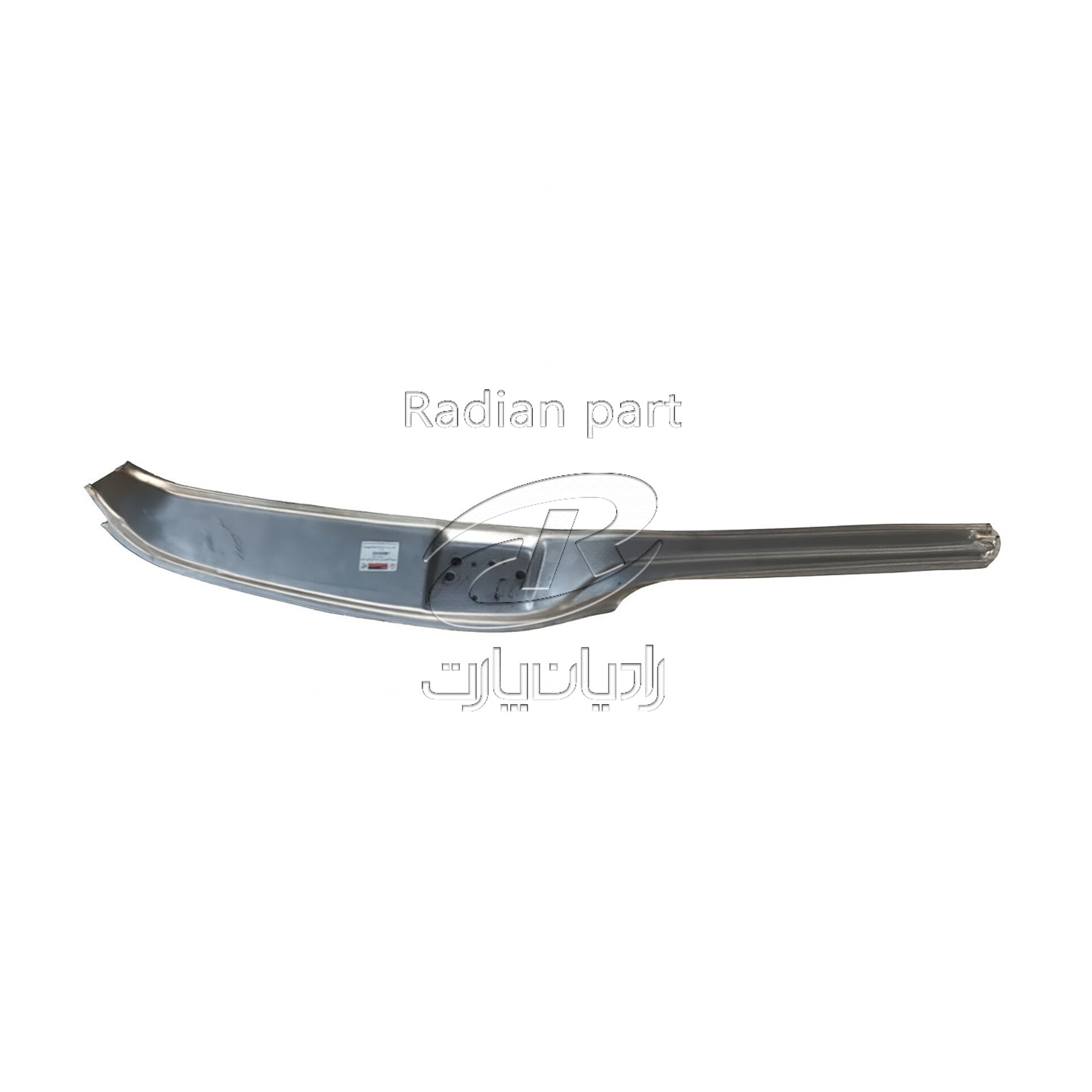7499_11zon 7499 11zon 1 رادیان پارت