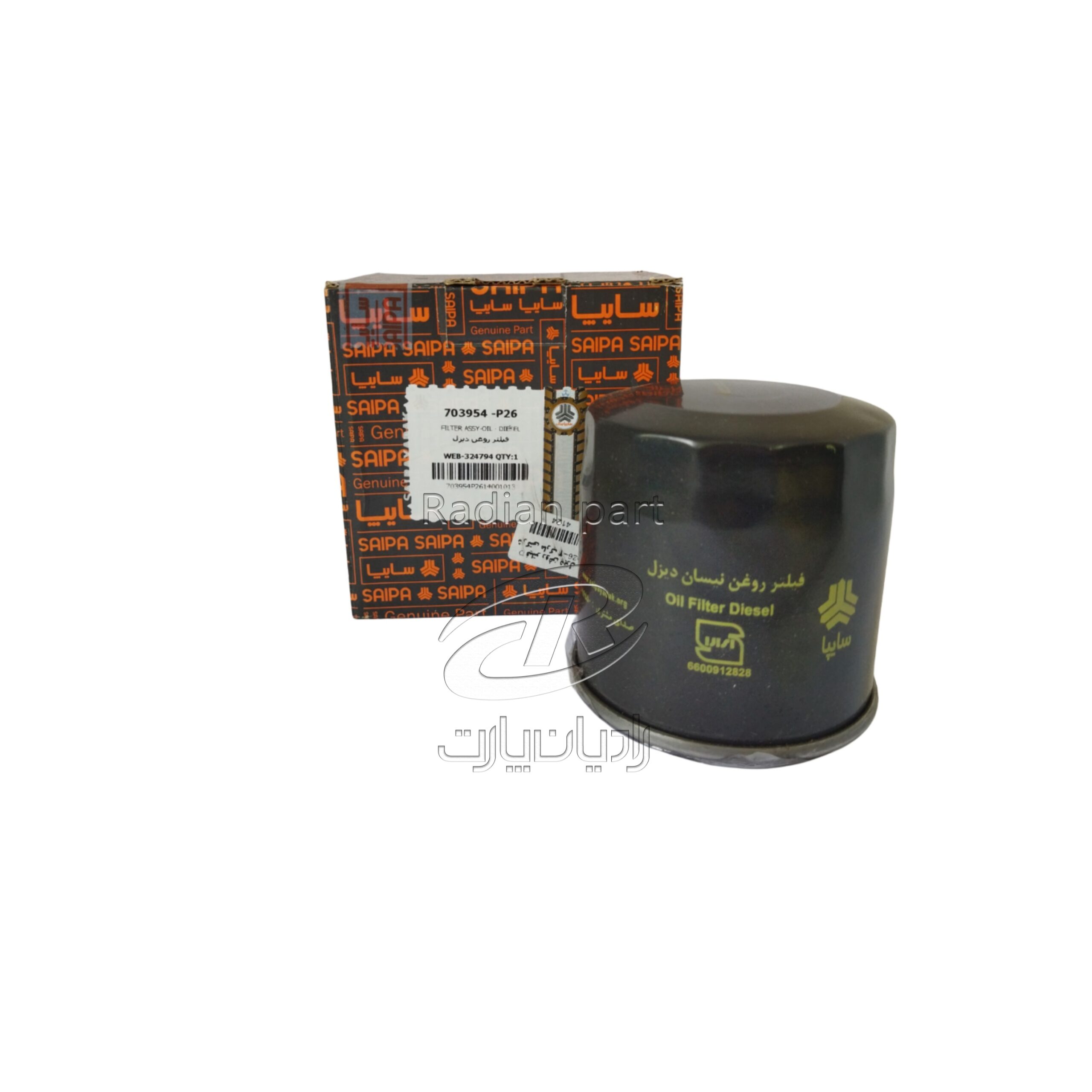 D فيلتر روغن ديزل شرکتي 2-P26 - 4124 D فيلتر روغن ديزل شرکتي 2 P26 4124 scaled رادیان پارت