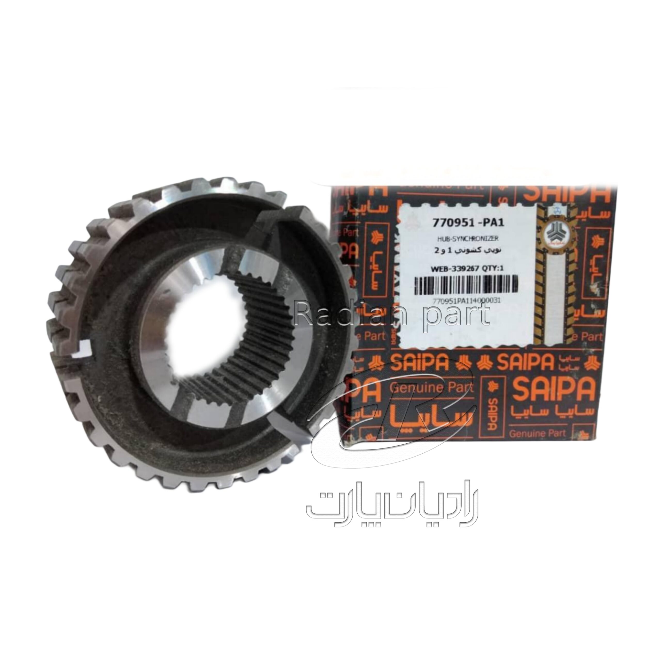 توپي کشويي 1 و 2 شرکتي 406-PA1 - 5721 توپي کشويي 1 و 2 شرکتي 406 PA1 5721 scaled رادیان پارت