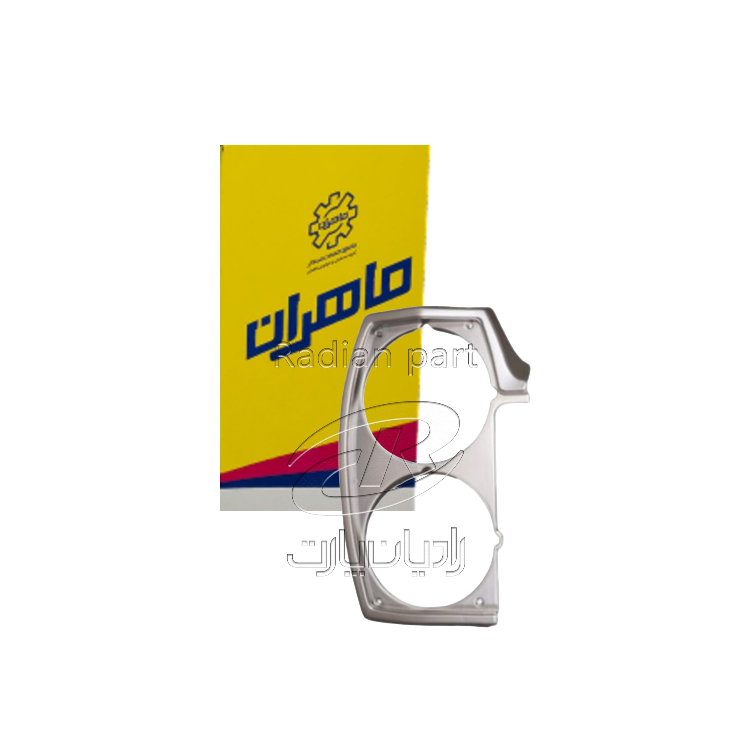 زه چراغ راست ماهران - 6363 زه چراغ راست ماهران 6363 scaled رادیان پارت