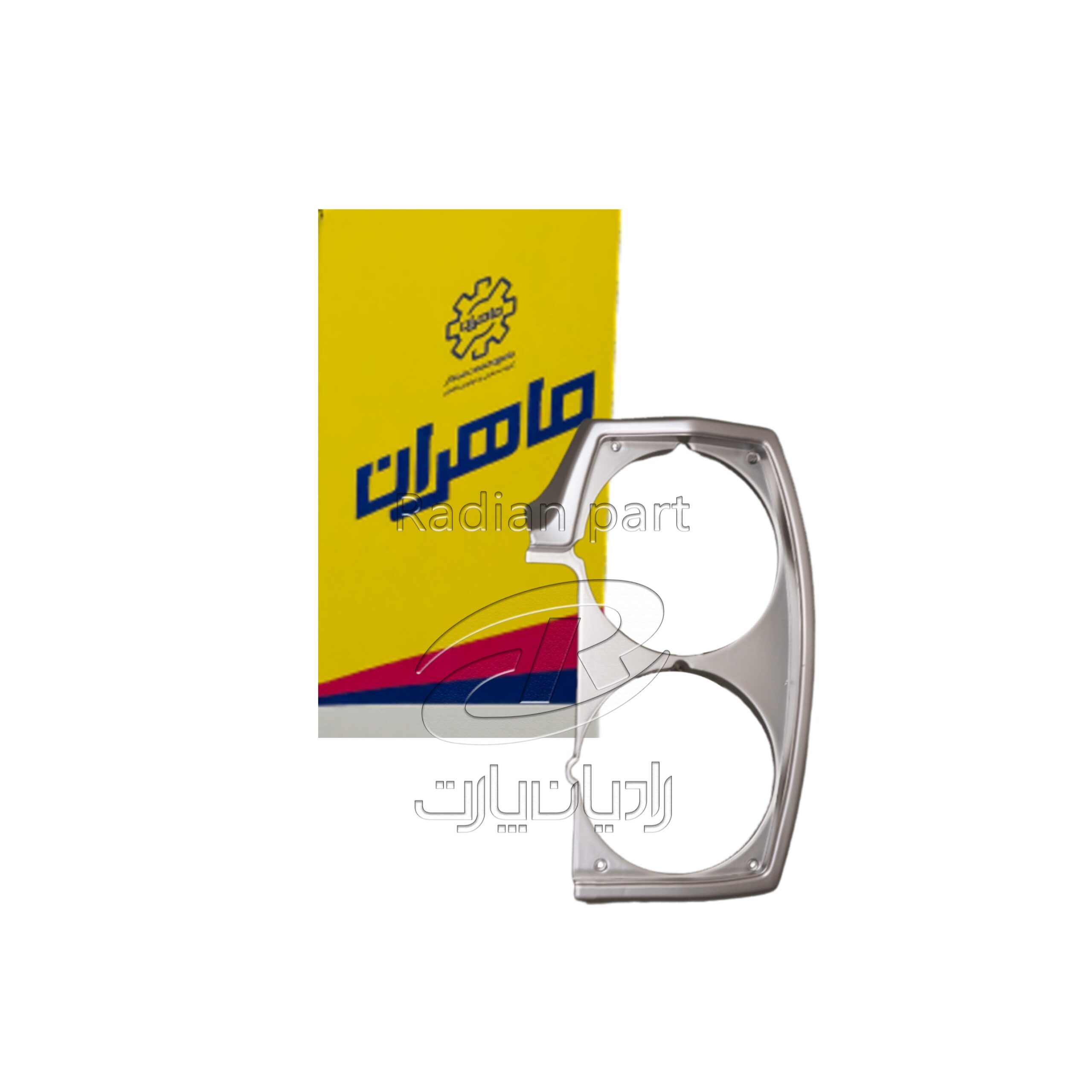 زه چراغ چپ ماهران - 6362 زه چراغ چپ ماهران 6362 scaled رادیان پارت