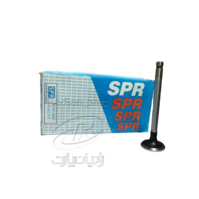 سوپاپ زامياد STD*) SPR