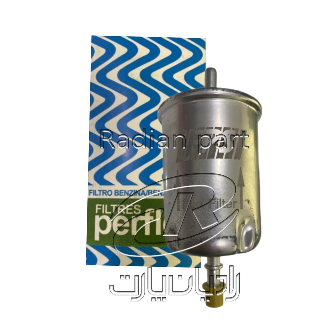 صافي بنزين انژکتور يورو4 راديان پارت perf - 6617 (1) صافي بنزين انژکتور يورو4 راديان پارت perf 6617 1 رادیان پارت