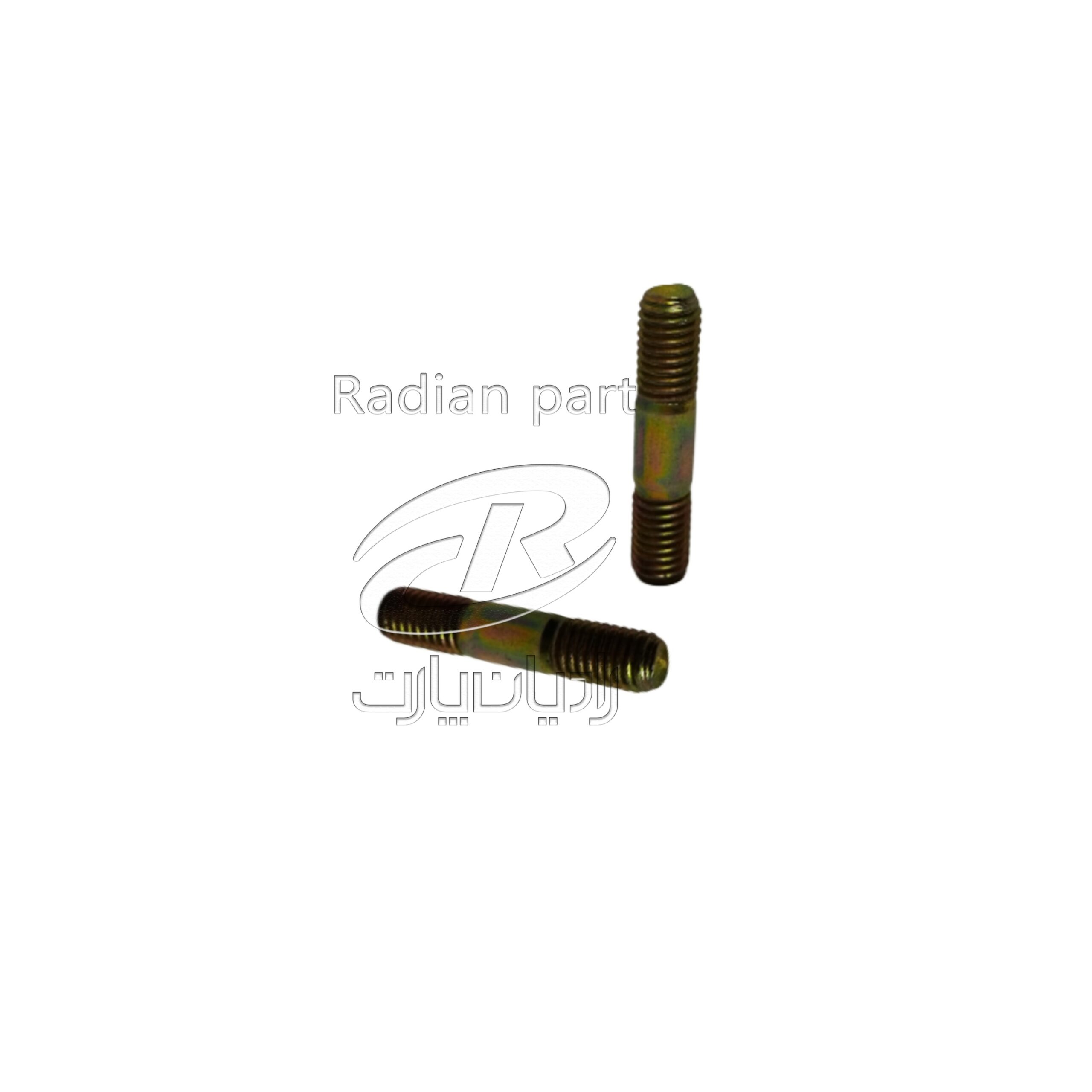 پيچ بغل اگزوز 8 دوسرحديده بدون مهره راديان پارت - 11164 پيچ بغل اگزوز 8 دوسرحديده بدون مهره راديان پارت 11164 scaled رادیان پارت