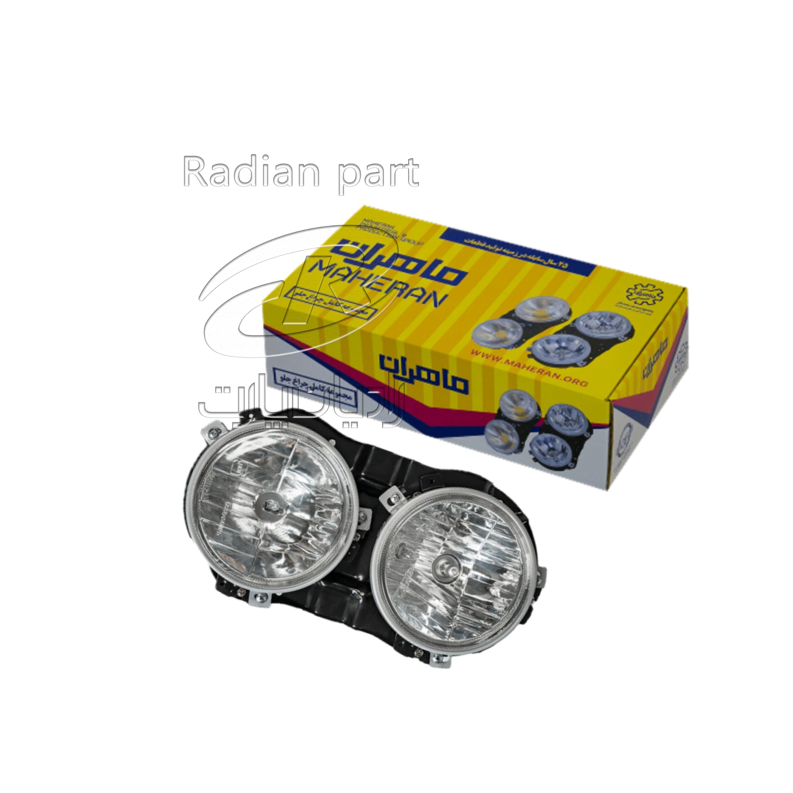 چراغ جلو کامل ديزل(2 عددبلوري + 1 عدد جا چراغي) ماهران - 2884 چراغ جلو کامل ديزل2 عددبلوري 1 عدد جا چراغي ماهران 2884 scaled رادیان پارت