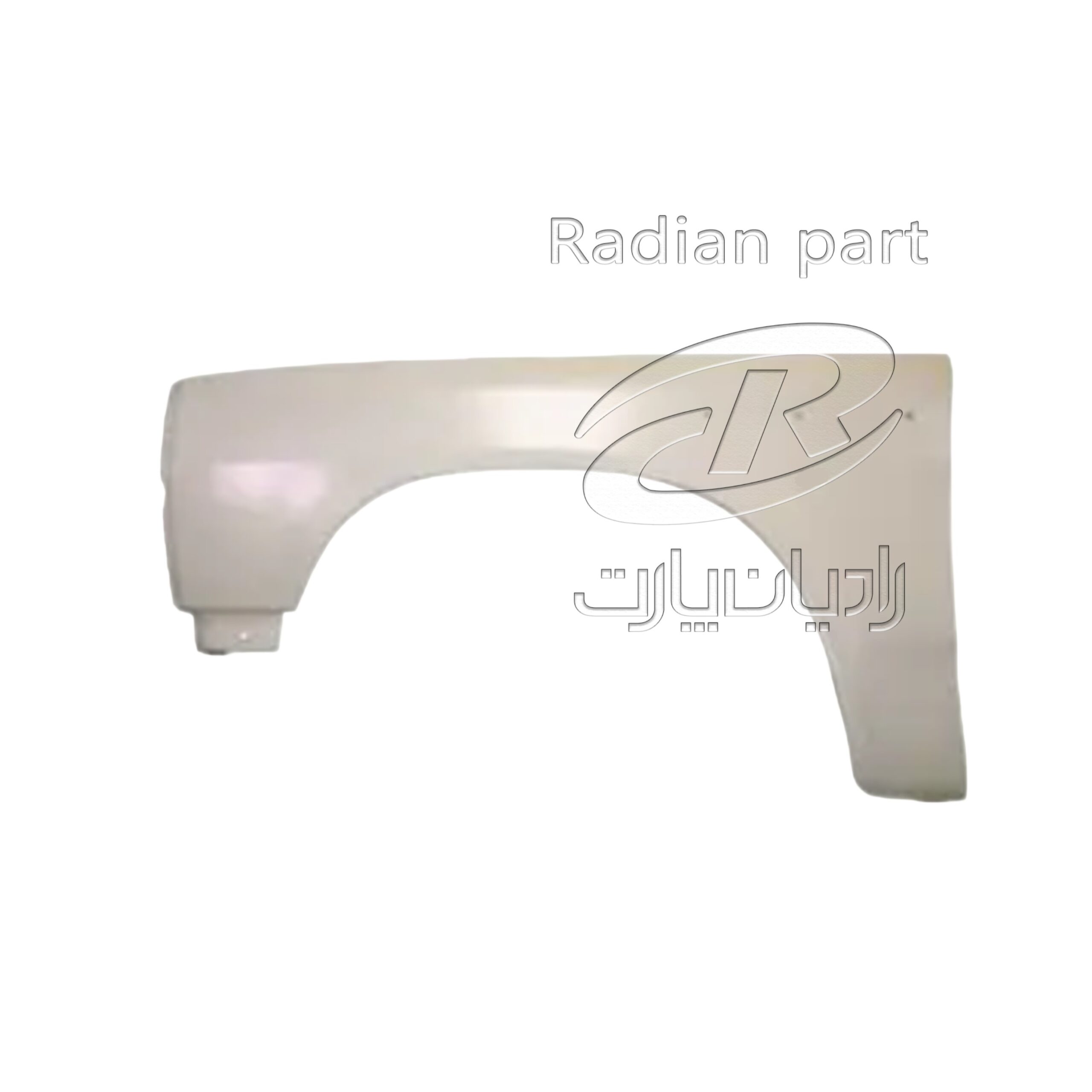 گلگير جلو راست آستر بدون سوراخ tak - 2799 گلگير جلو راست آستر بدون سوراخ tak 2799 scaled رادیان پارت