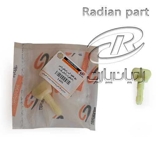پیچ تخلیه رادیاتور پیچ تخلیه رادیاتور