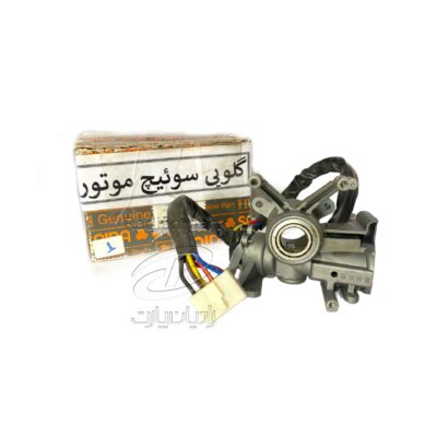 سوییچ موتور نیسان یورو 4 شرکتی
