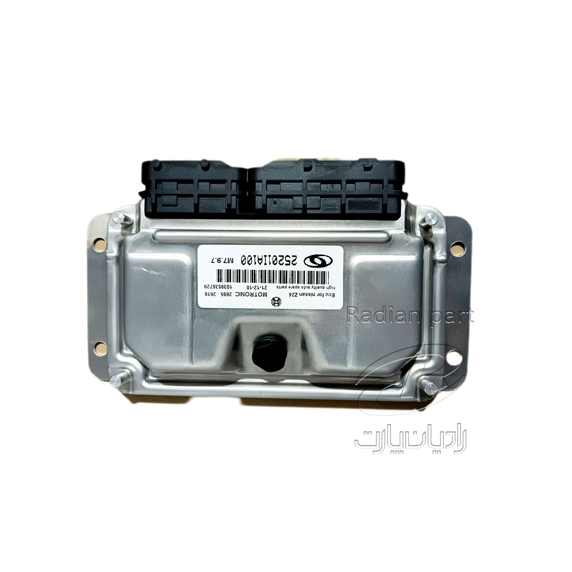 8603 8603 رادیان پارت