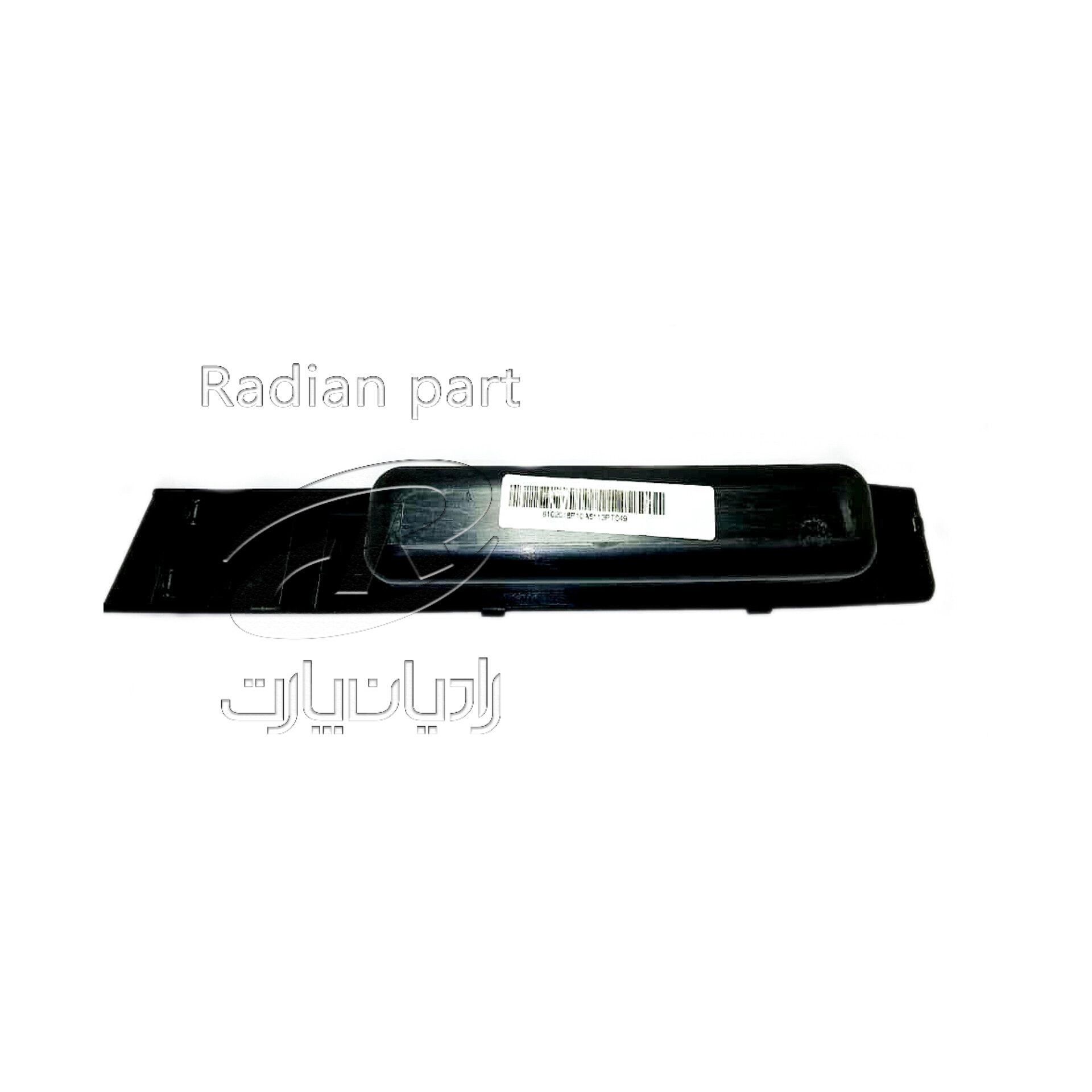 9451 قاب زیر آرنجی راست مناسب نیسان پادرا پلاس شرکتی