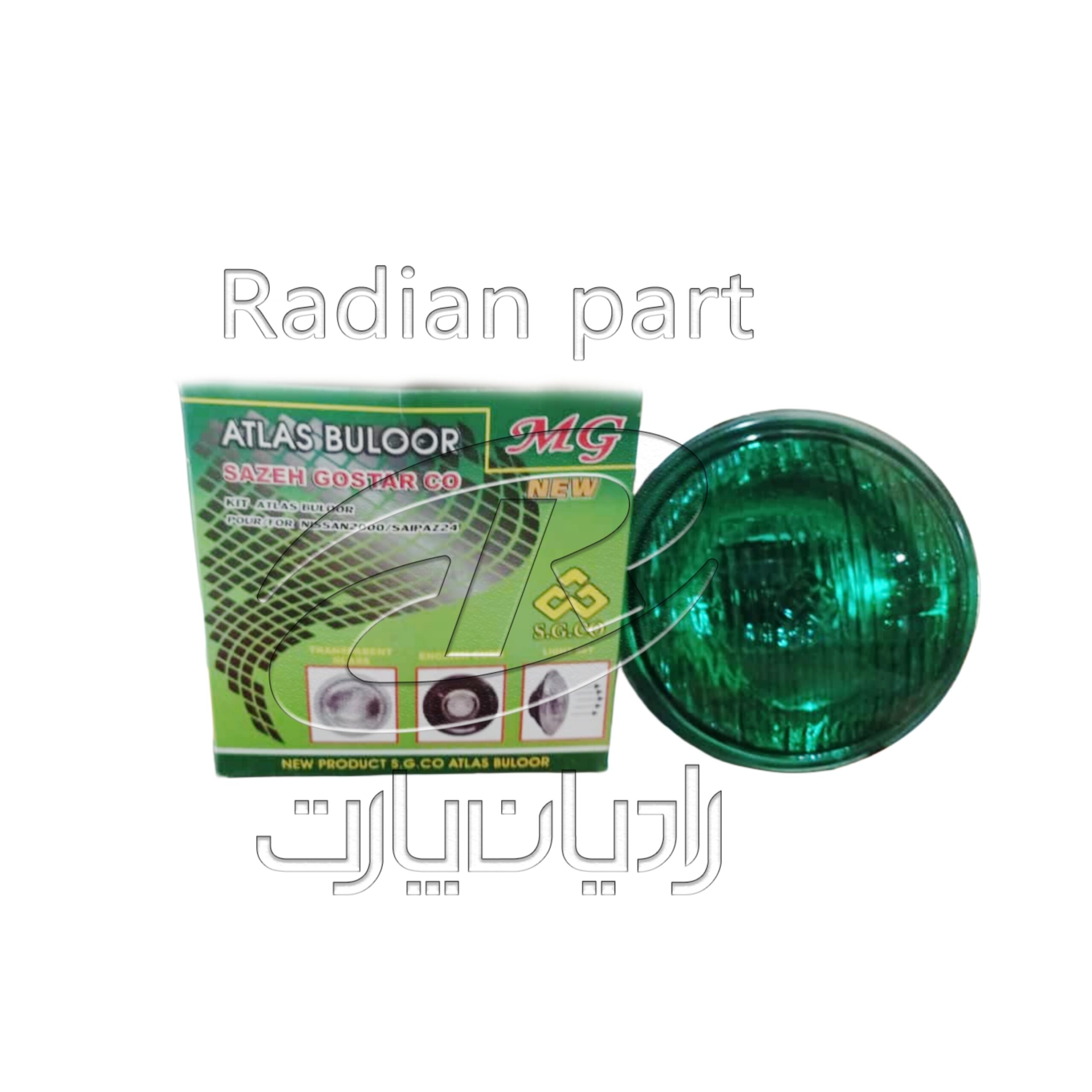 بلوري+لامپ+خور+رنگ+سبز+سازه+گستر+-+7809_521819 بلوريلامپخوررنگسبزسازهگستر 7809 521819 scaled رادیان پارت