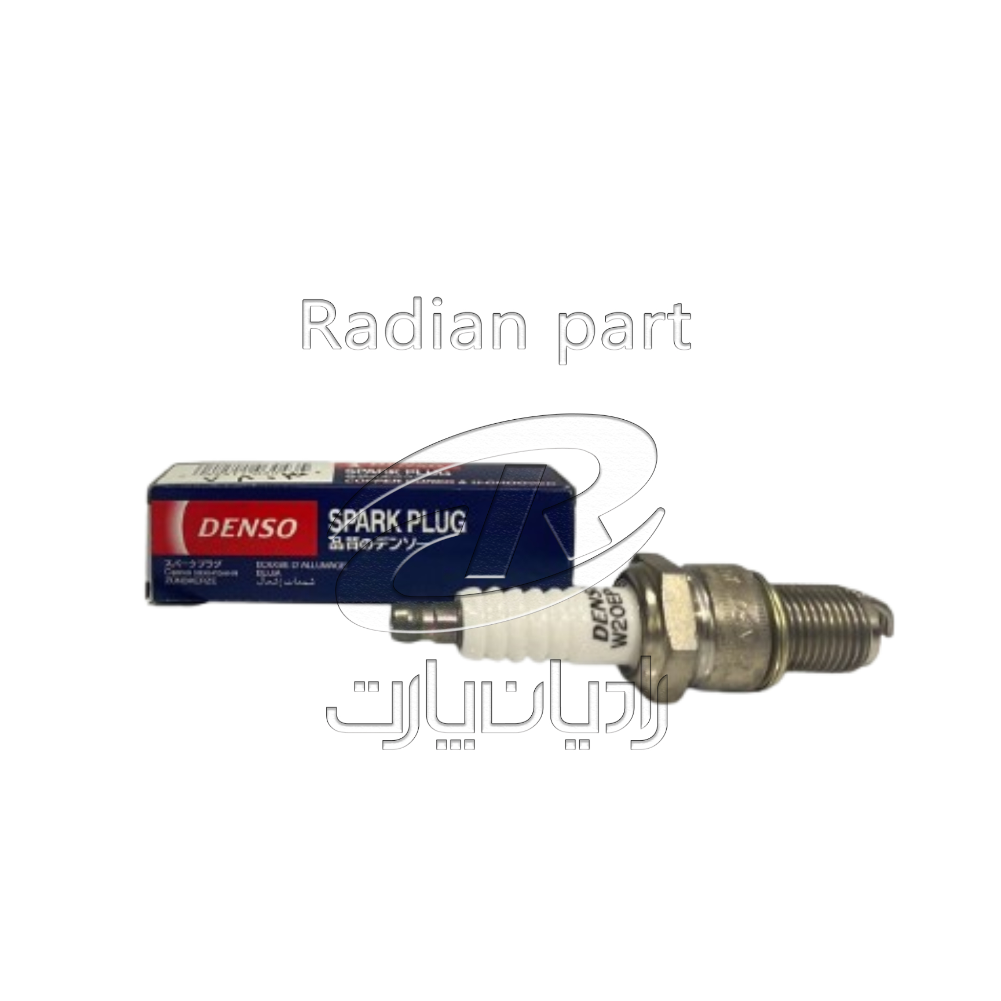 شمع+کاربراتور+ژاپن)+DENSO+-+7803_817718 شمعکاربراتورژاپنDENSO 7803 817718 رادیان پارت