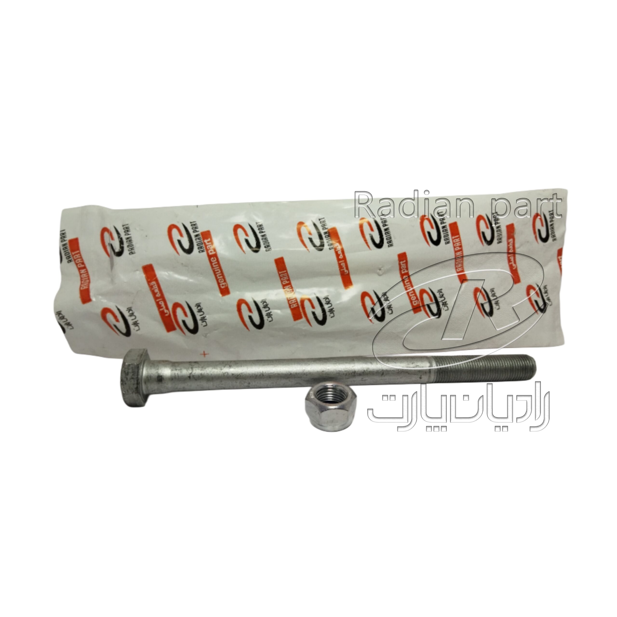 پيچ+جلوبندي+سفيد+فابريک+راديان+پارت+-+9297_346049 پیچ جلوبندی نیسان سایپا رادیان پارت