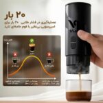 قهوه ساز تک نفره مسافرتي شارژي ويترا