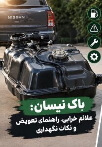 photo 30198571791 x رادیان پارت